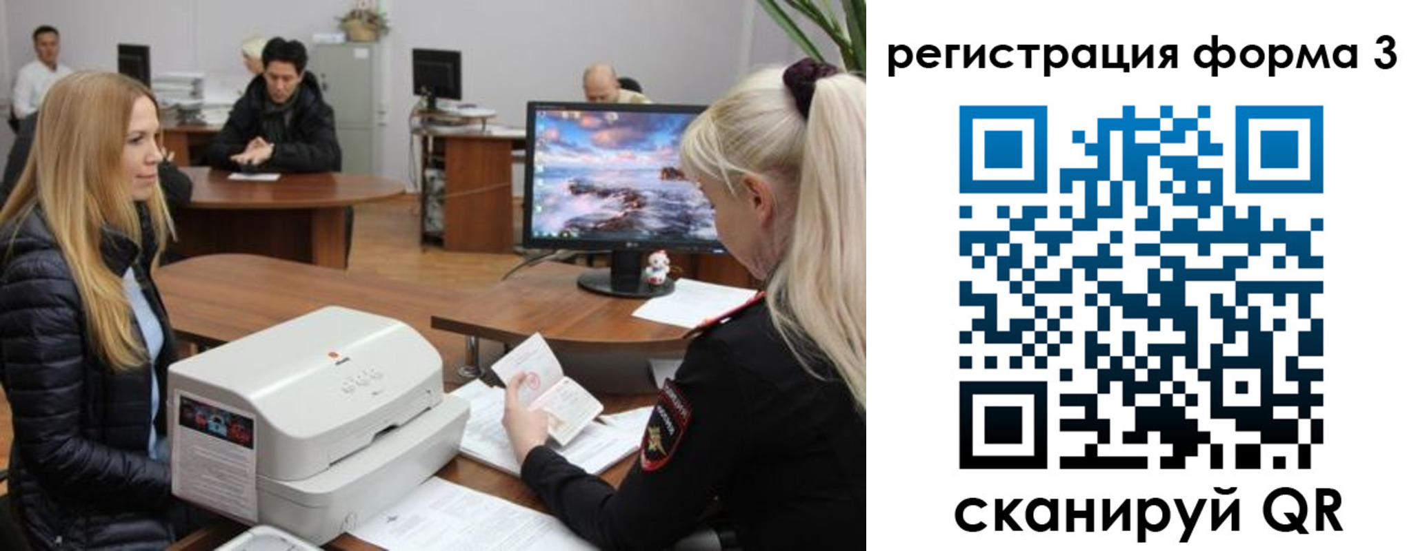 прописка иностранных граждан в Мензелинске