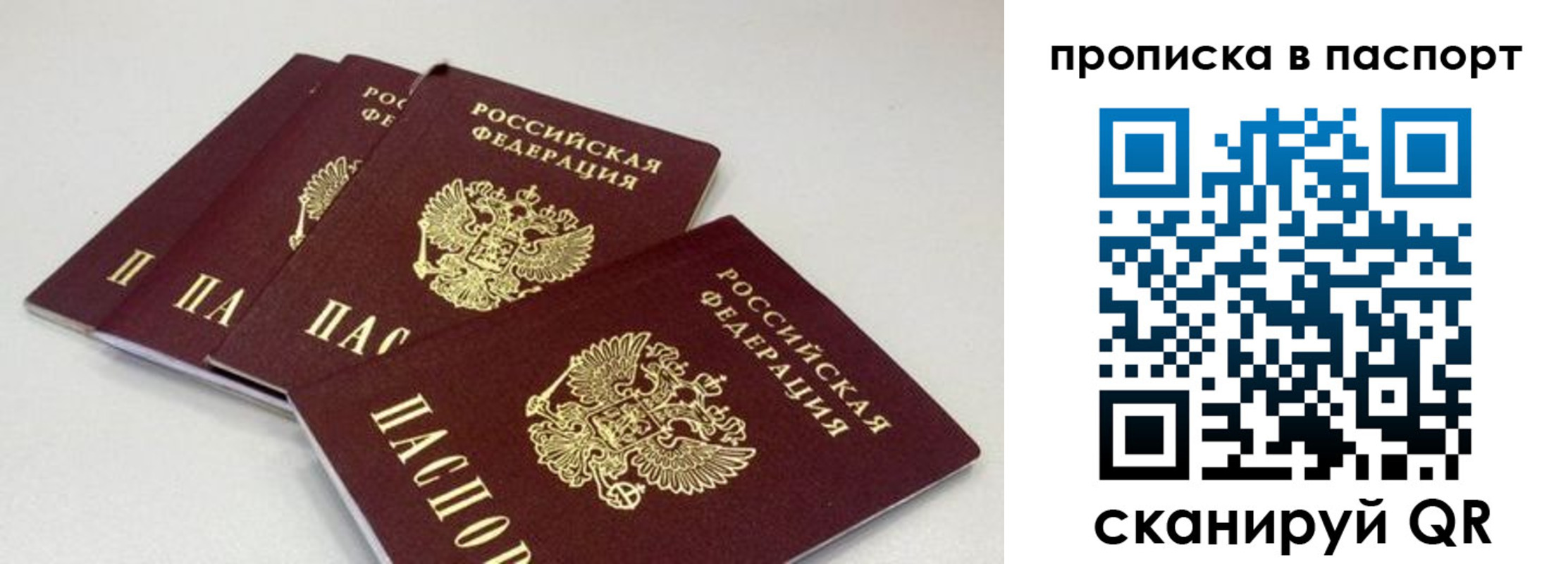 найти адрес прописки в Мензелинске