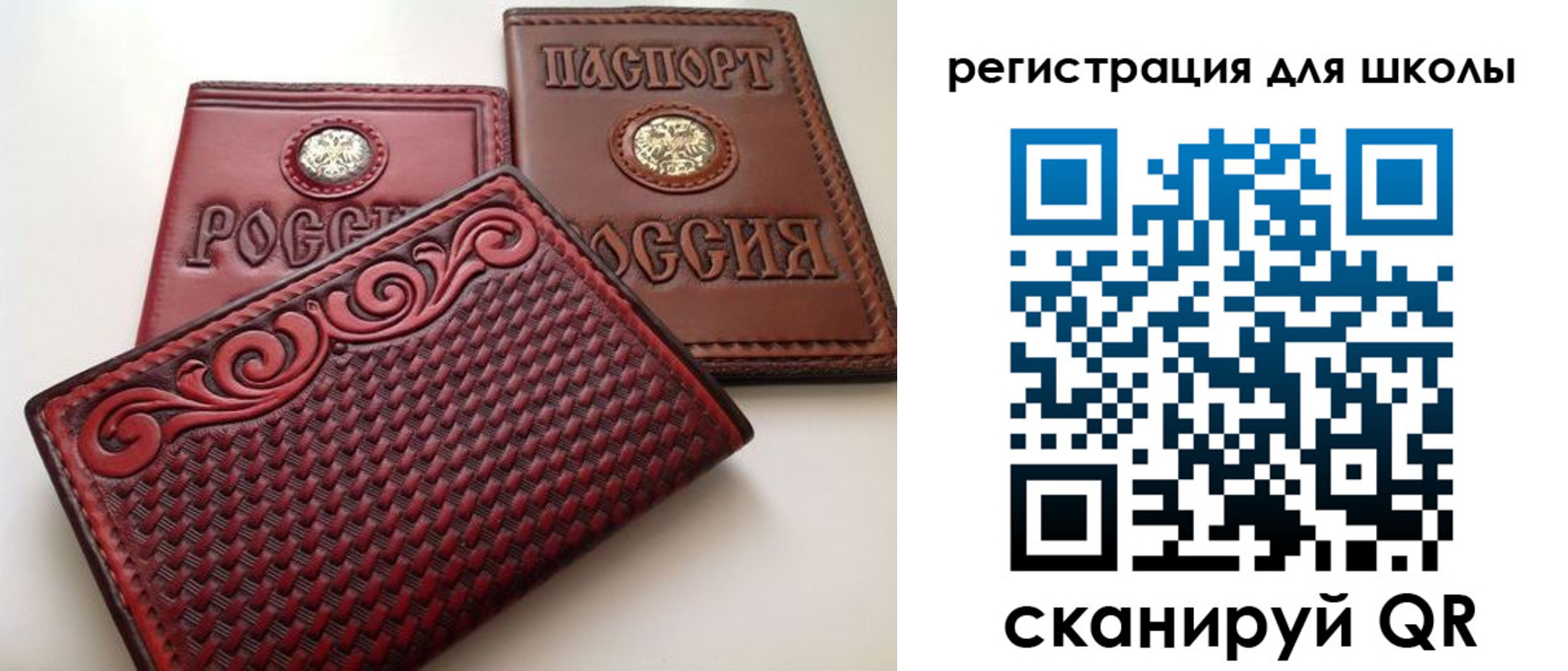 временная регистрация недорого в Мензелинске