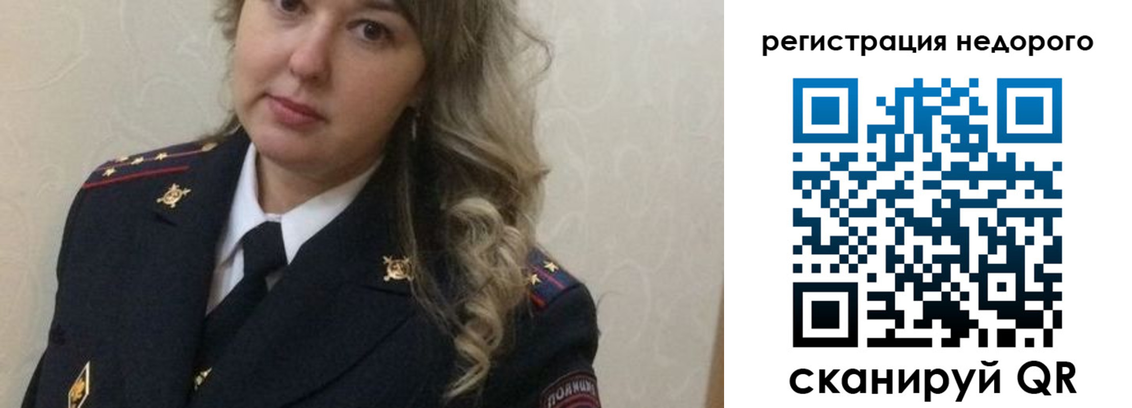 прописка от собственника в Мензелинске