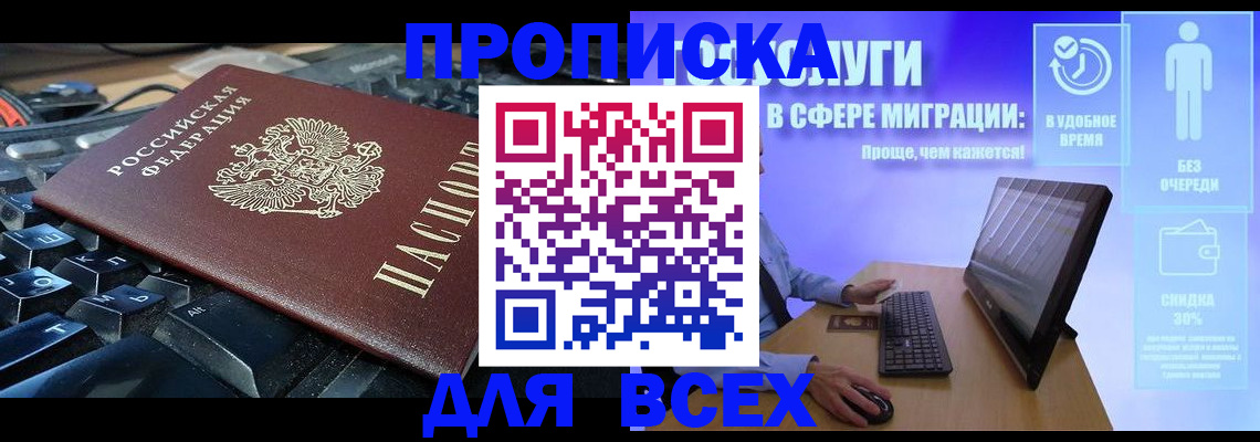 регистрация для дет. сада в Мензелинске